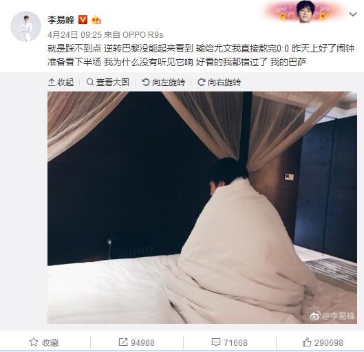 对我和家人来说，这是我回归我所珍爱的俱乐部，我在俱乐部结束了我的职业生涯，现在又开始下一个篇章。